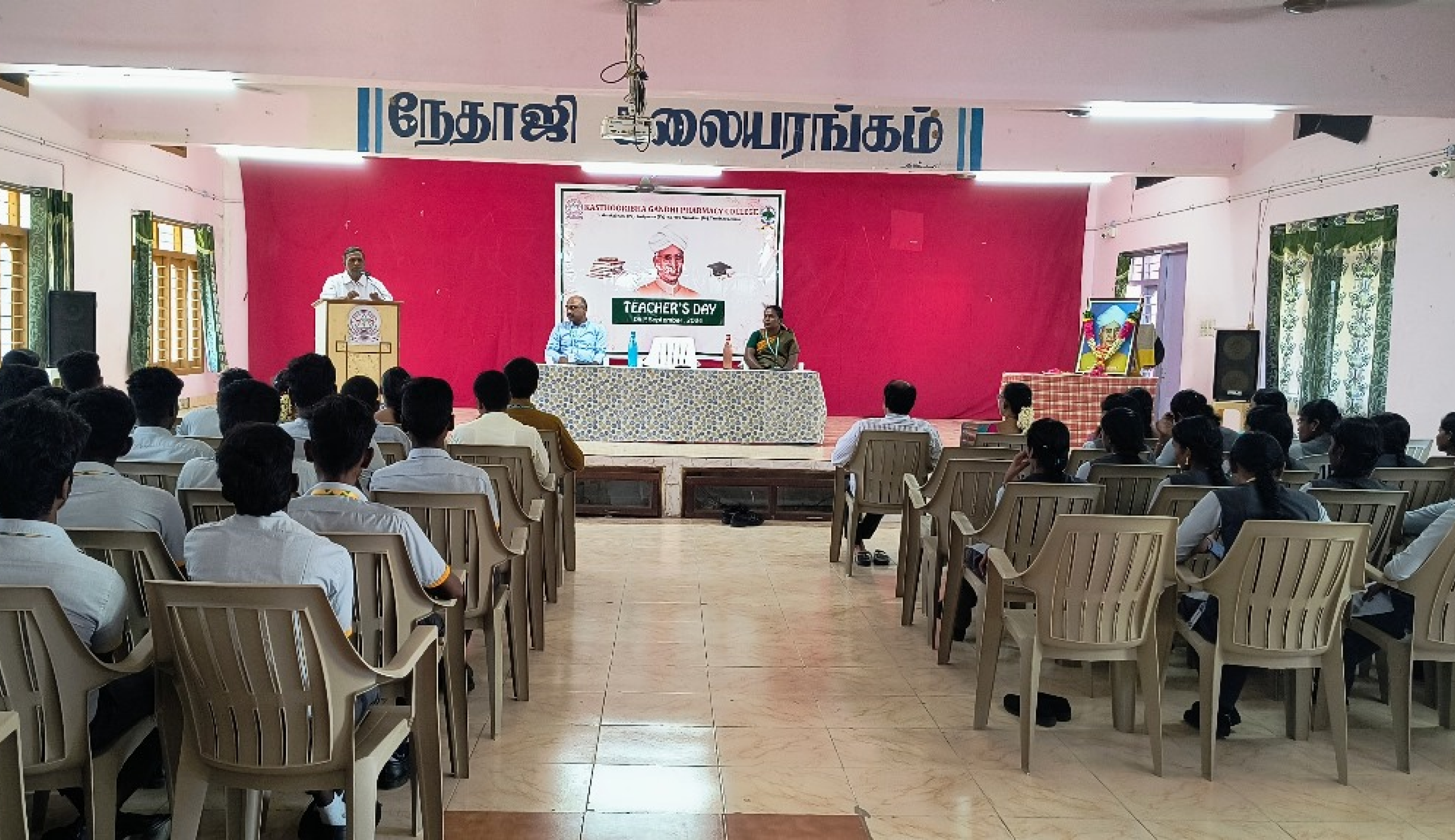 teacher day